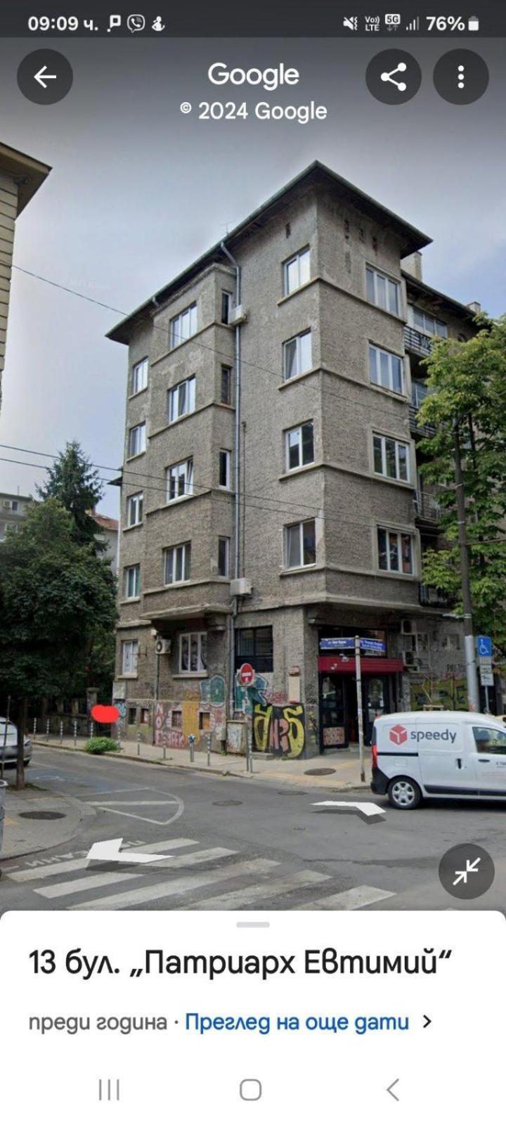 Rentapart Step Sofia Exteriör bild